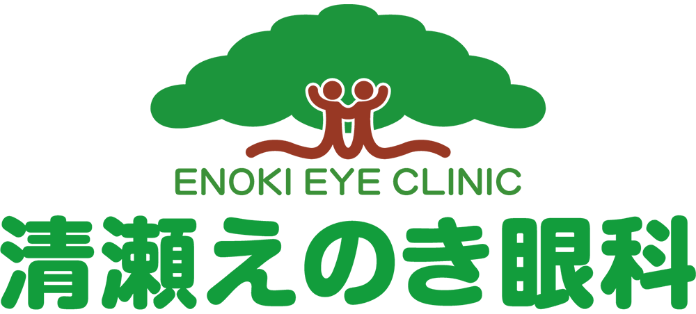 医療法人視心会 清瀬えのき眼科