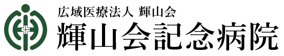 下久堅診療所