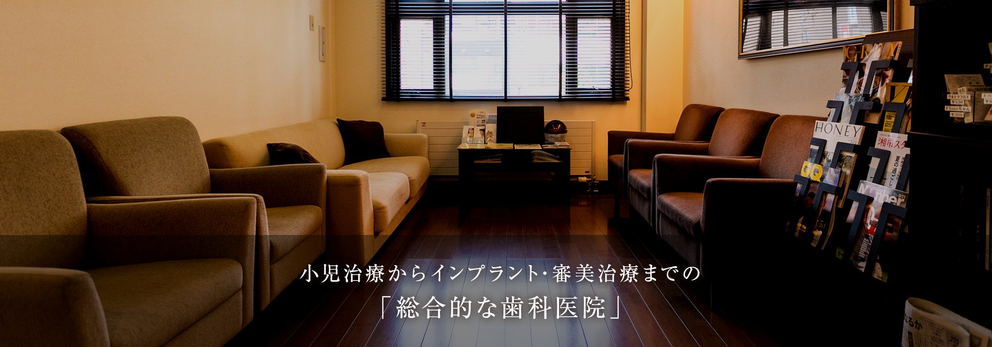 コバヤシデンタルクリニック の写真