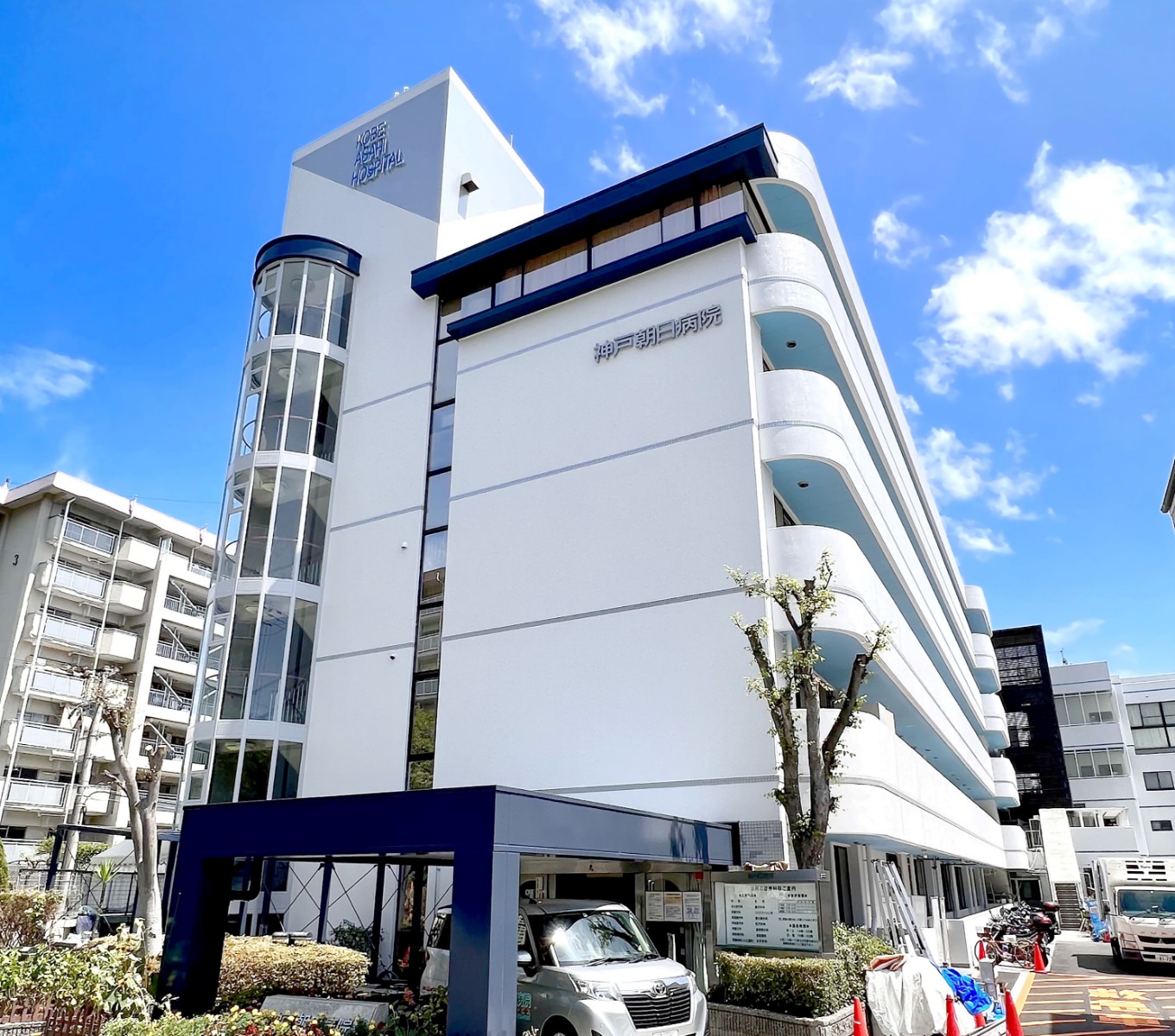 神戸朝日病院の建物外観