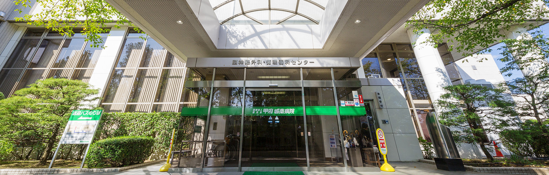 公式案内画像