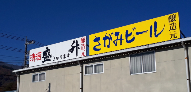 公式案内画像