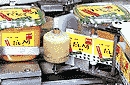 公式企業情報ページに掲載された、紅一点商品の充填・包装工程