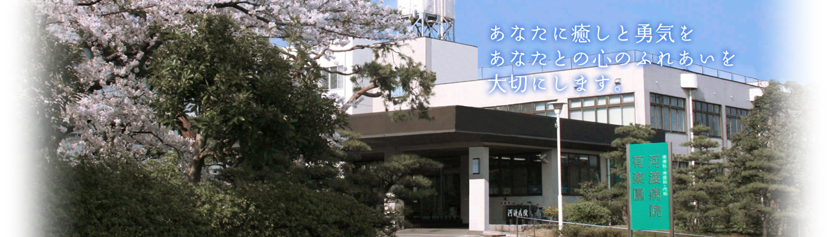公式案内画像