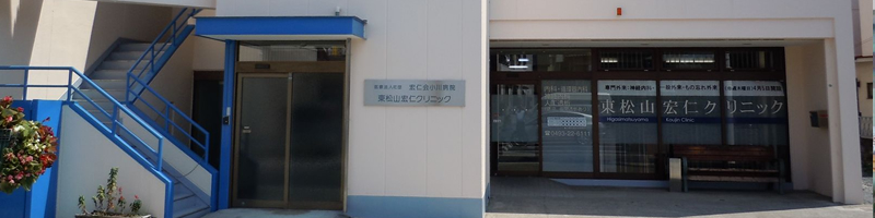 公式案内画像