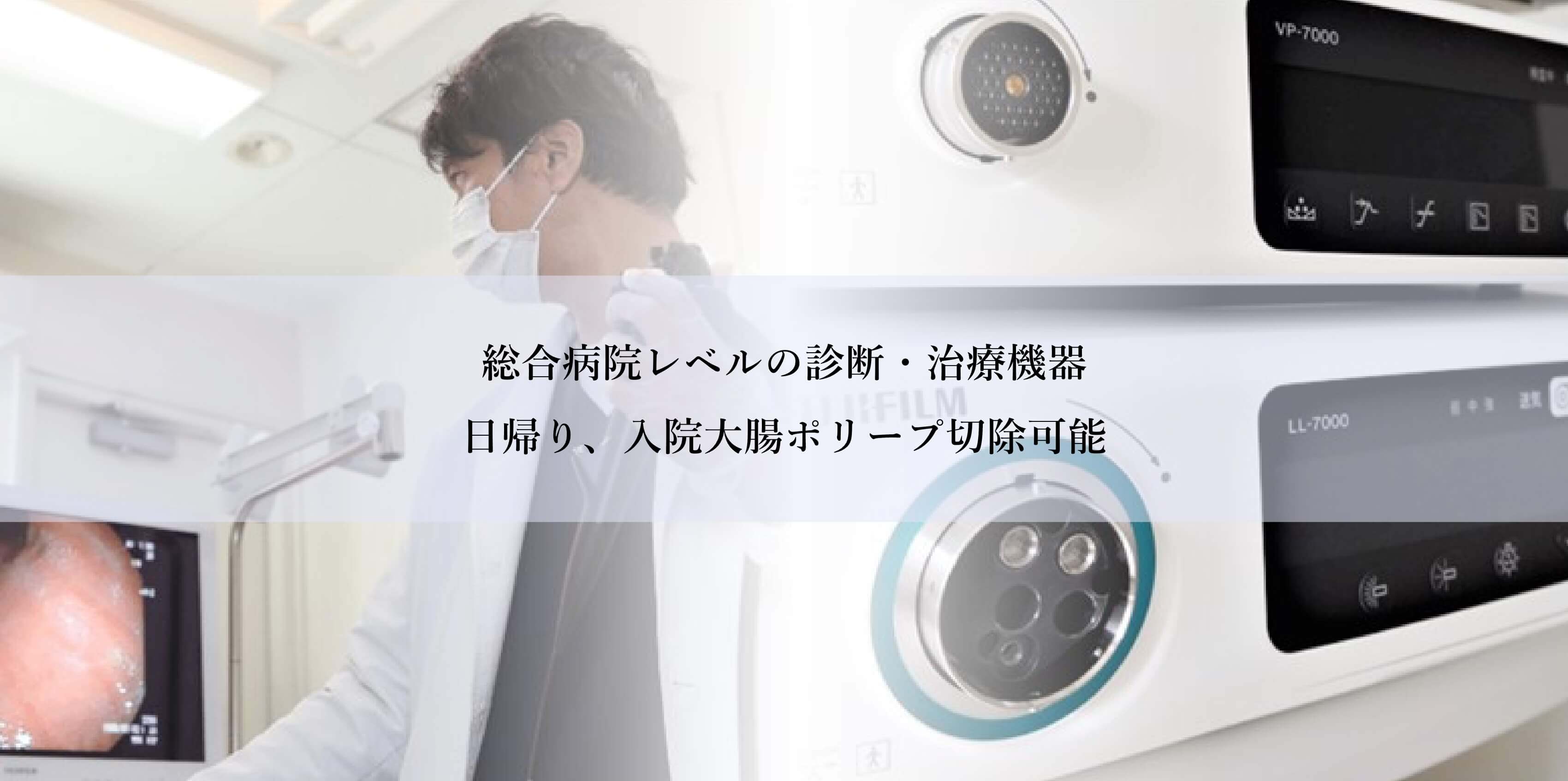 公式案内画像