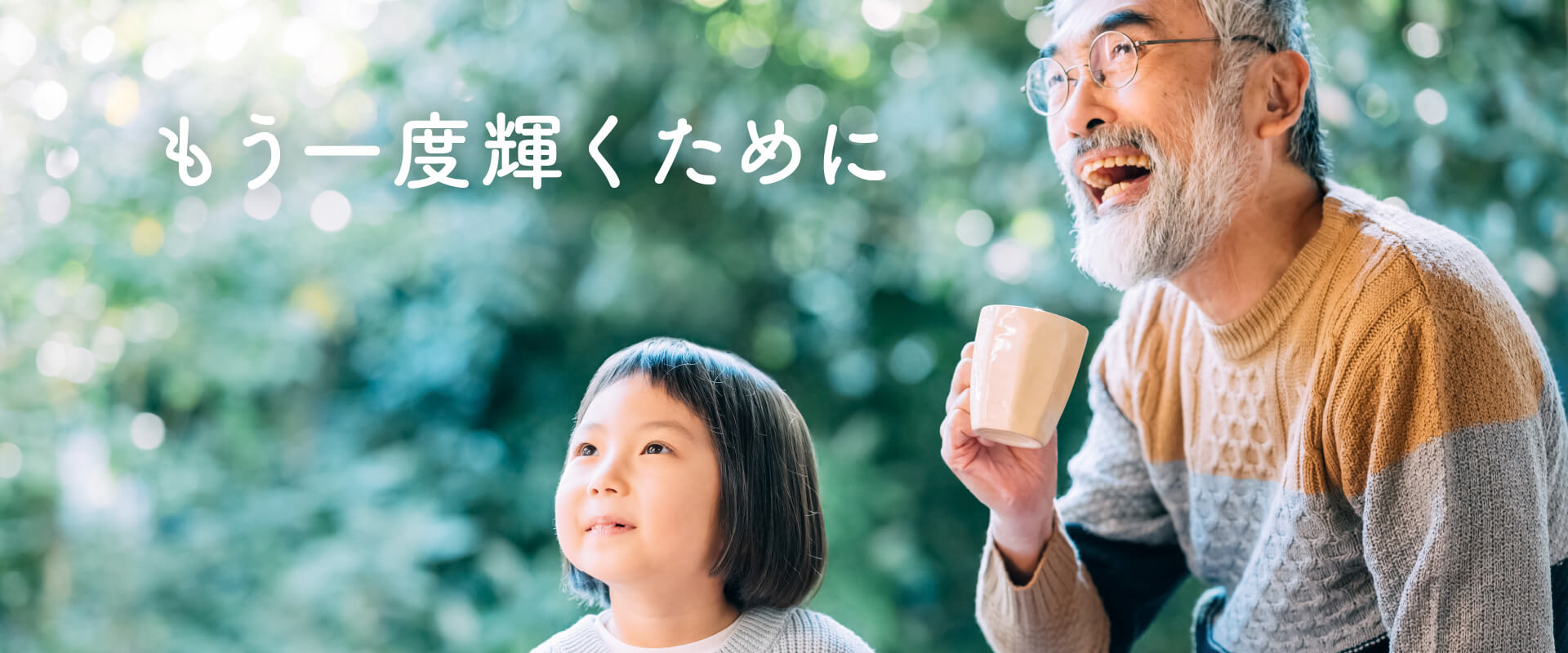 川崎こころ病院 の写真