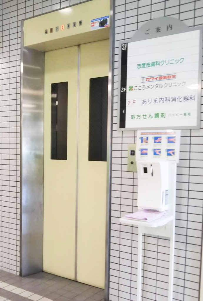 公式案内画像