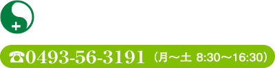 医療法人昭友会 埼玉森林病院