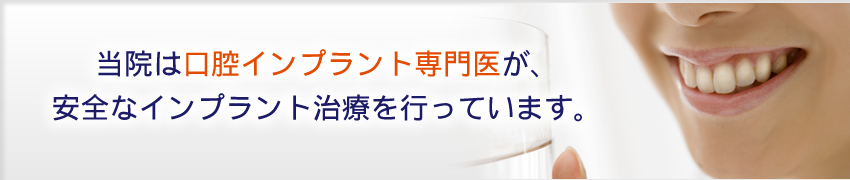 こもりや歯科 の写真