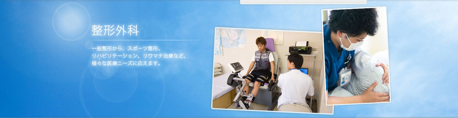 公式案内画像