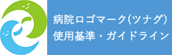 桐生厚生総合病院