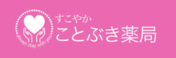 ことぶき薬局梶原店
