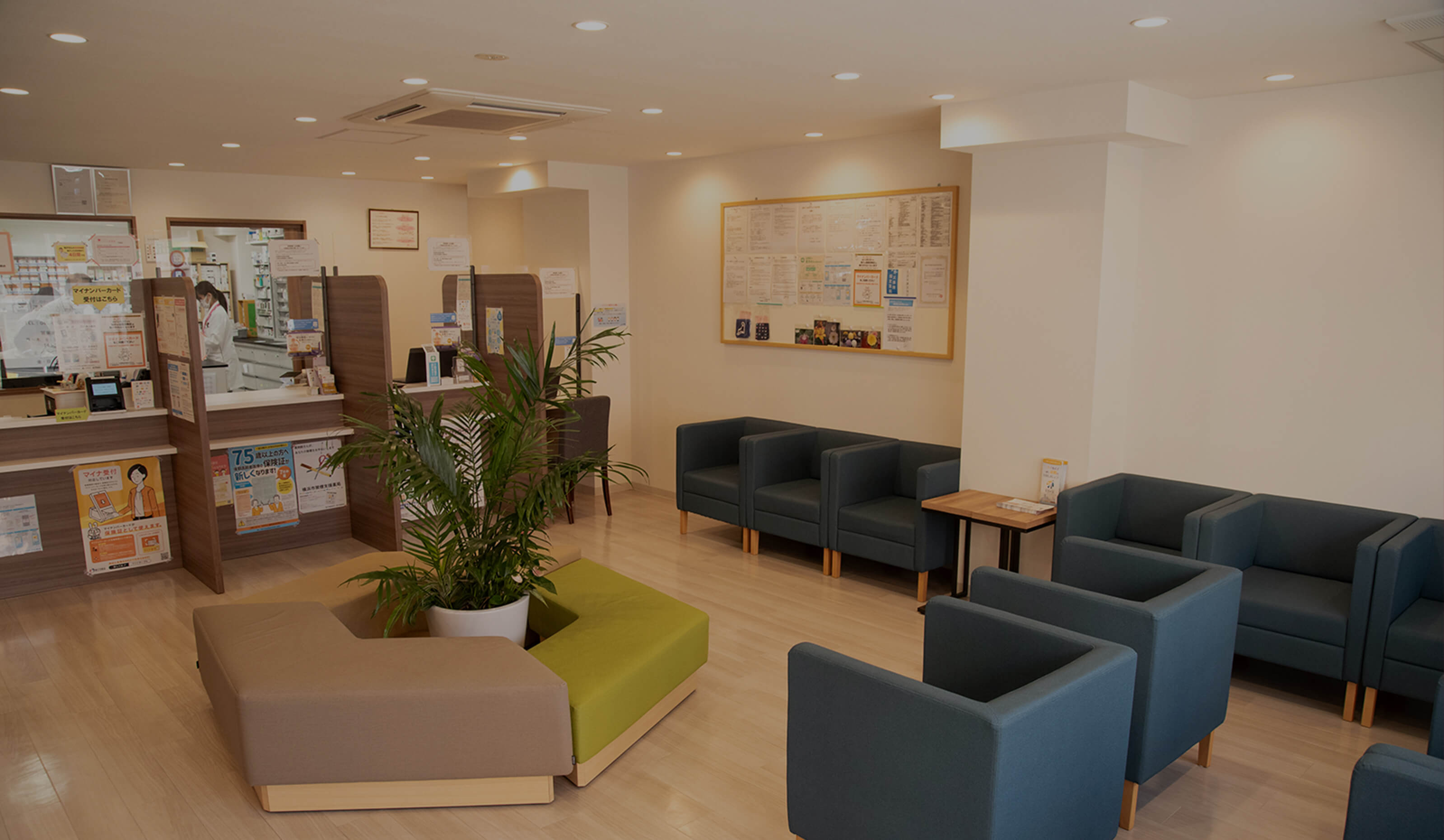 ことぶき薬局梶原店 の写真
