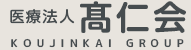 医療法人髙仁会 川口病院