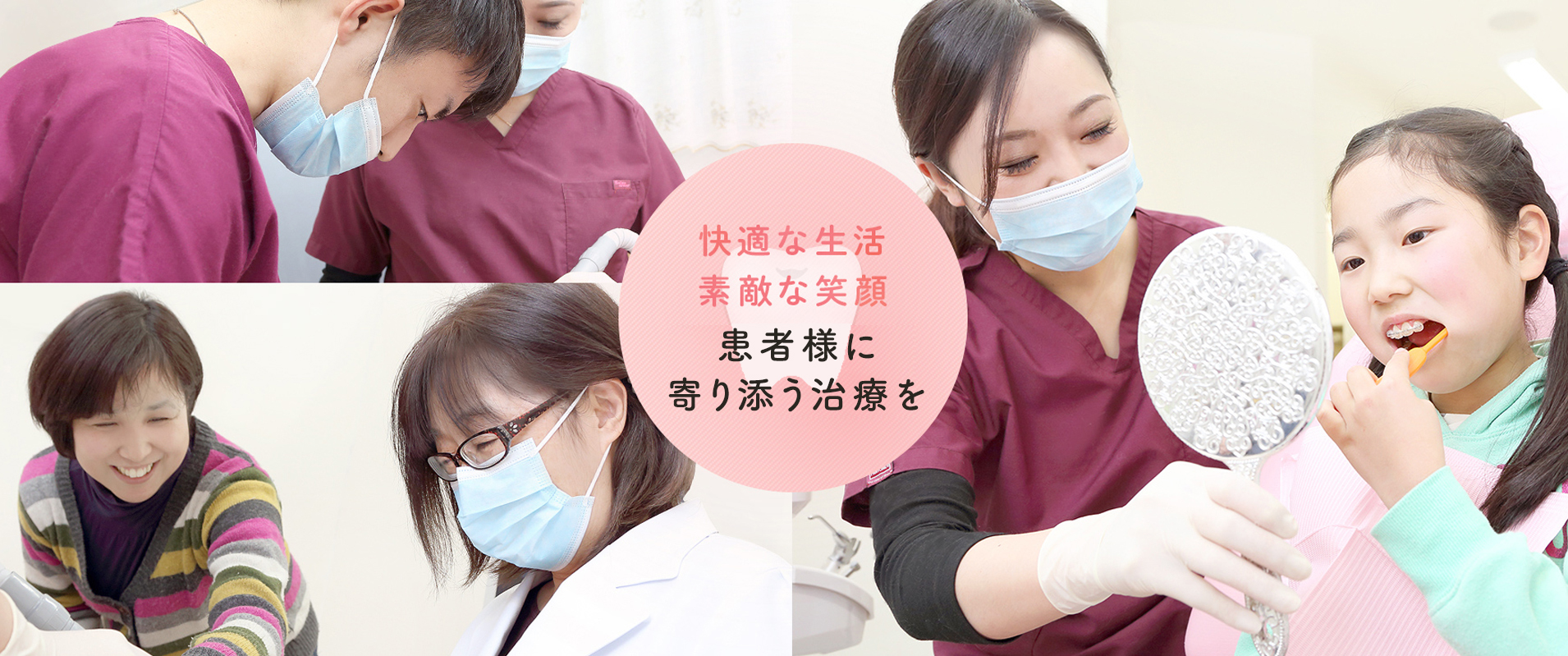 コウノ歯科医院 の写真