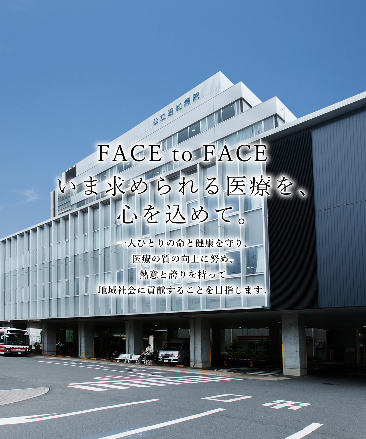 公式代表画像