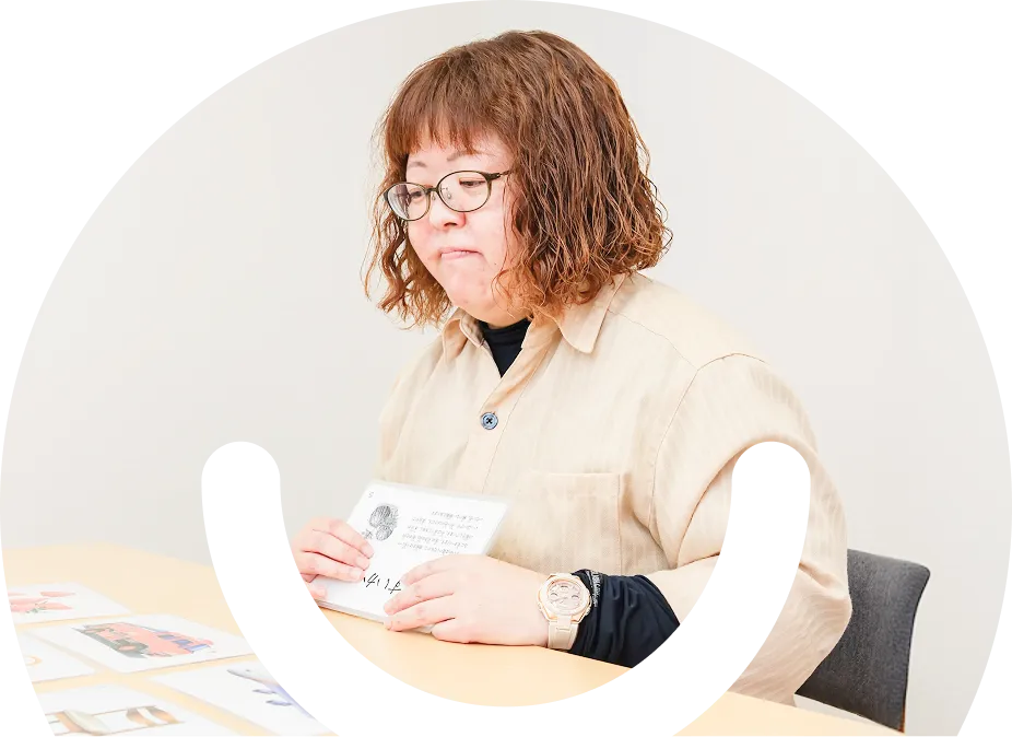 公式案内画像