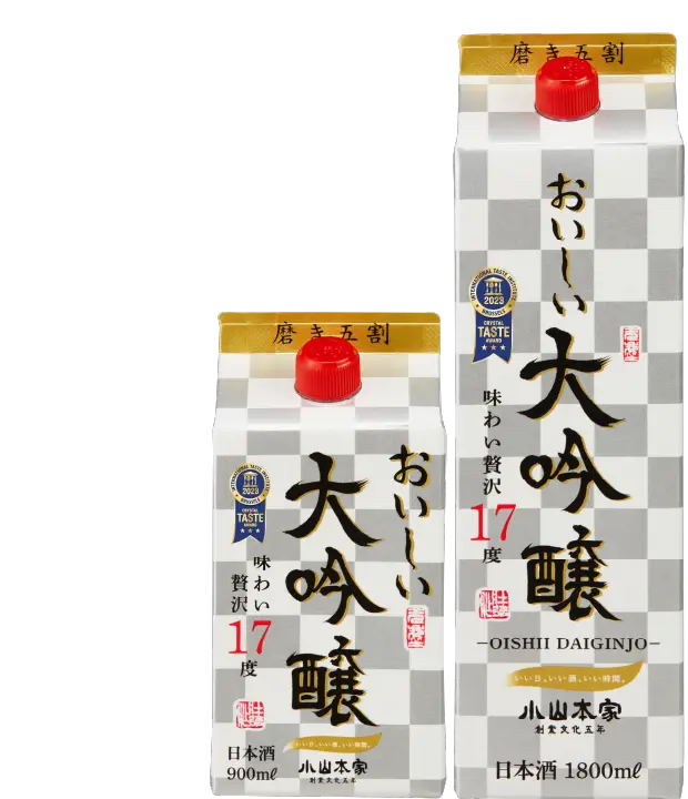 公式案内画像