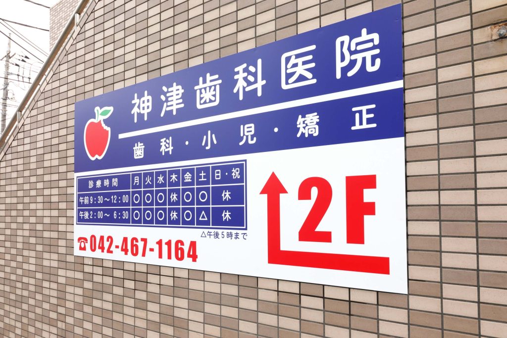 公式案内画像