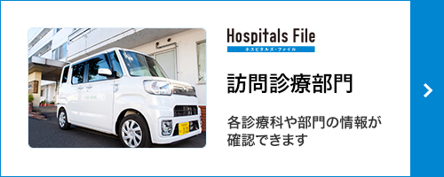 公式案内画像