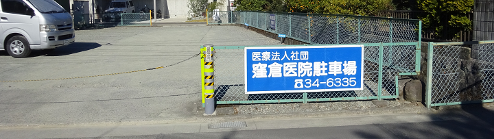 公式案内画像