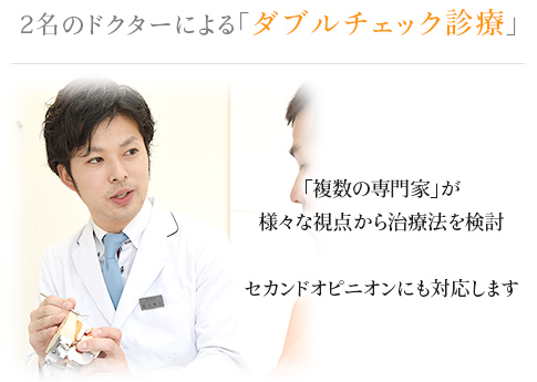 公式案内画像