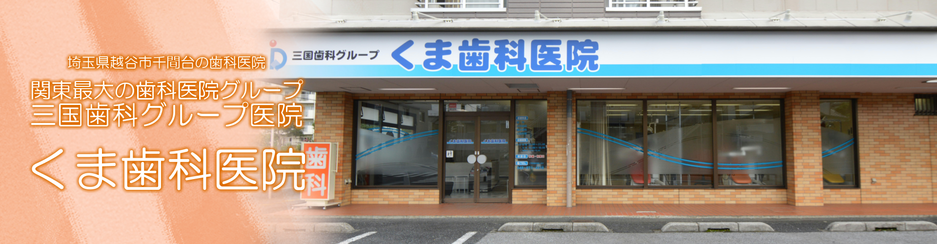 公式案内画像