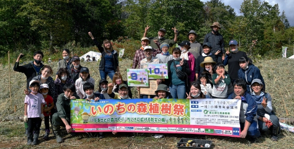 公式案内画像