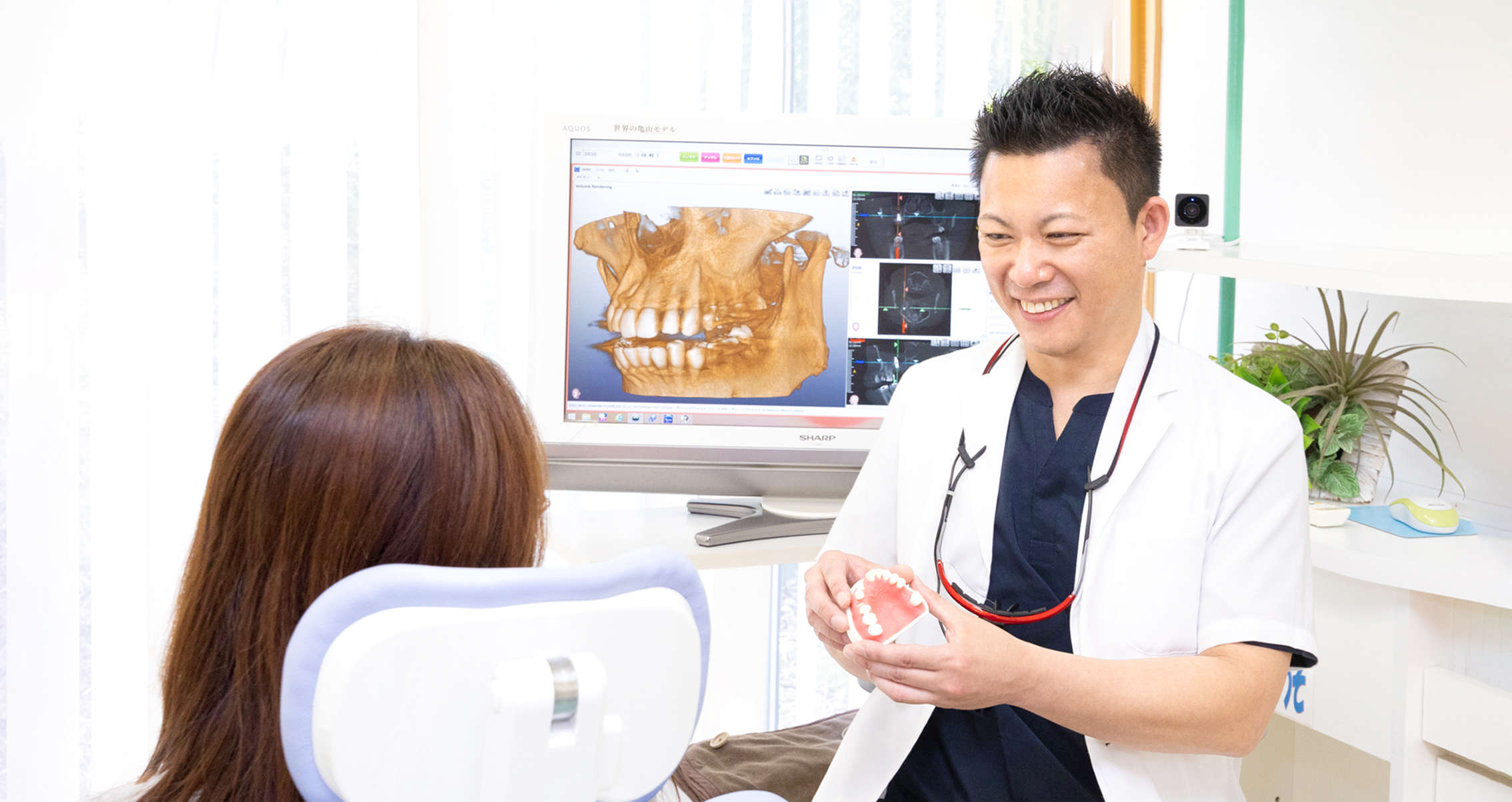 国見歯科口腔外科 の写真
