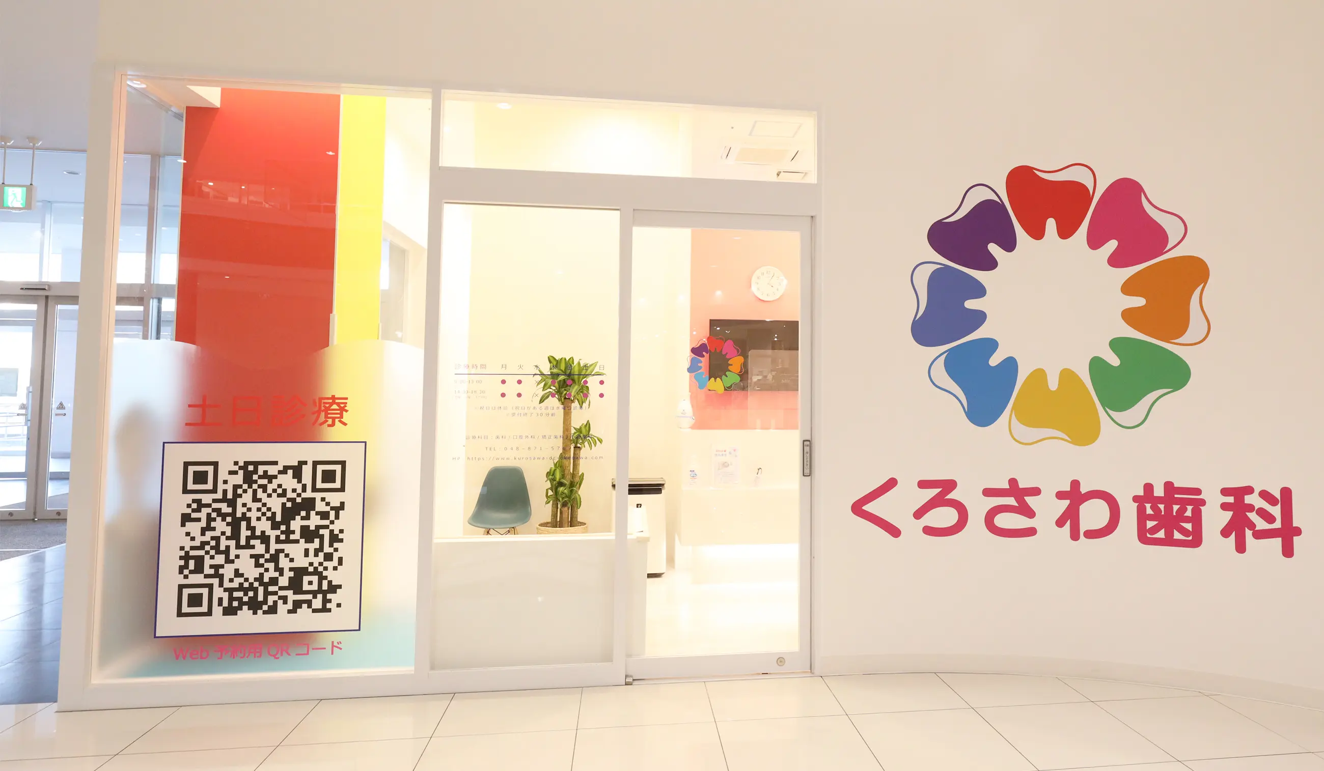 公式案内画像