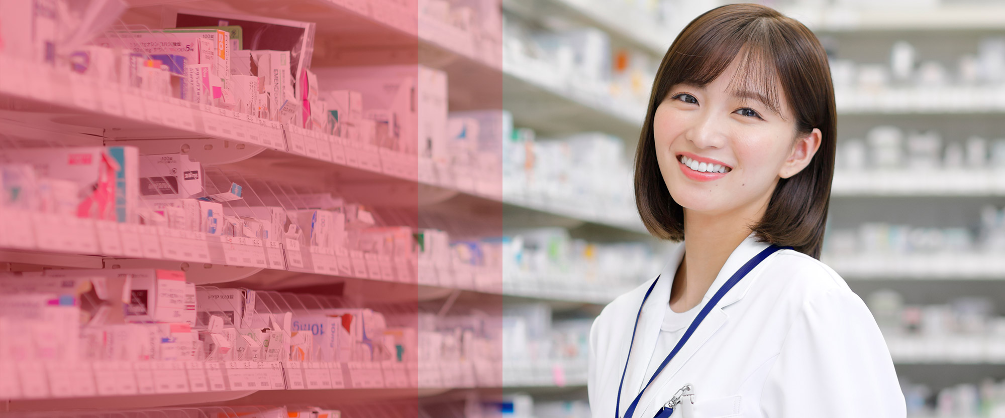 クスリのアオキ津志田南薬局 の写真