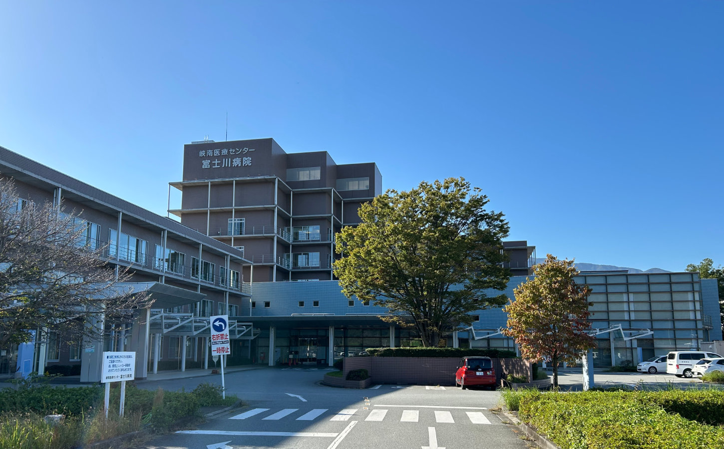 富士川病院 の写真