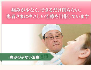 公式案内画像