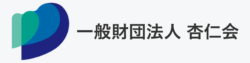 熊本内科病院