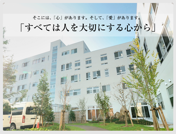 今村病院 の写真