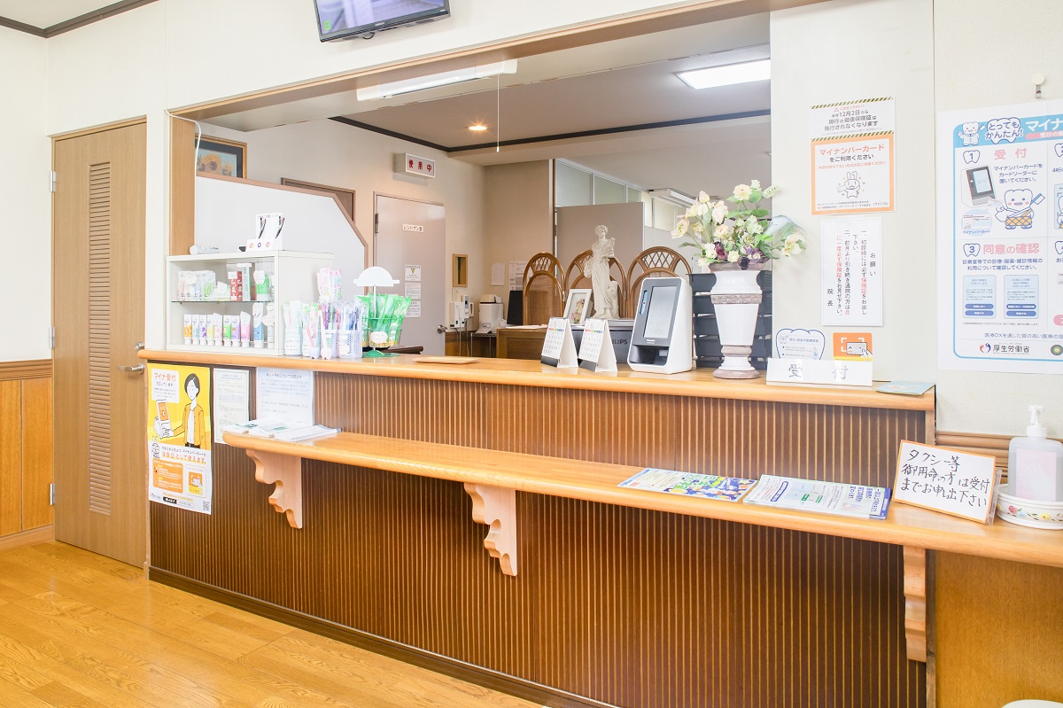 リーフ歯科クリニック の写真