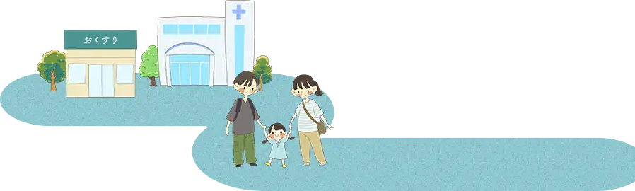 とわだ調剤薬局 の写真