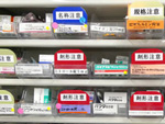 公式案内画像
