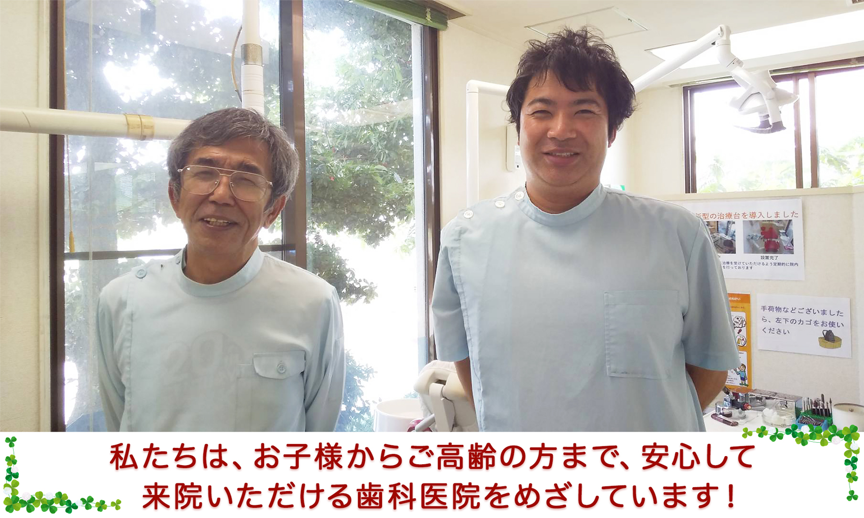 公式案内画像