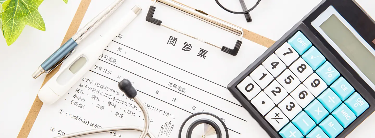 医療法人社団水鏡塾　誠クリニック の写真