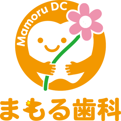 まもる歯科