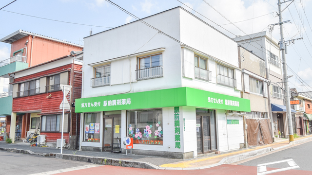 駅前調剤薬局 の写真