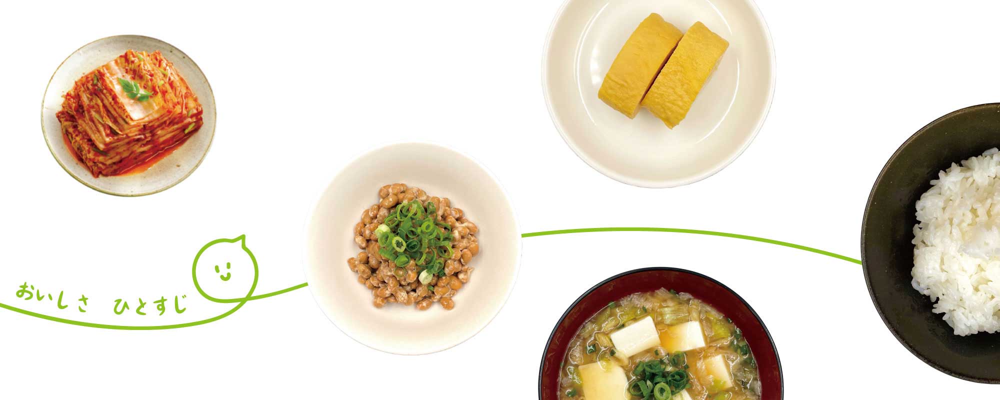 公式トップの納豆、豆腐、キムチ、たまごと食卓を描いたメインビジュアル