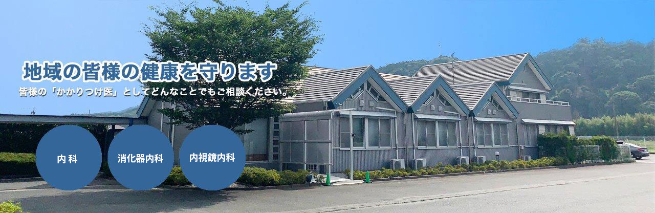 まさふみクリニック の写真