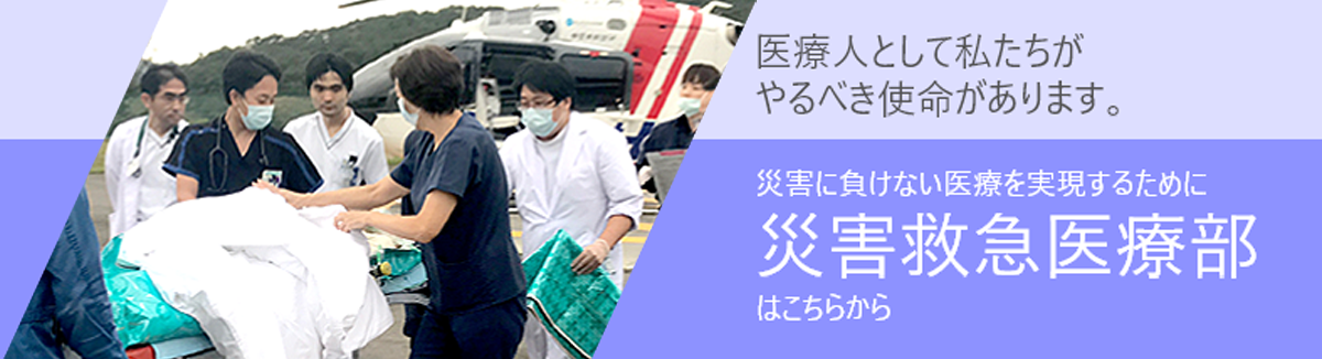 枡記念病院 の写真
