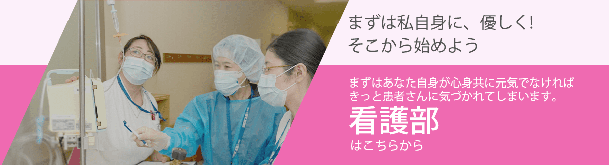 枡記念病院 公式サイト掲載画像