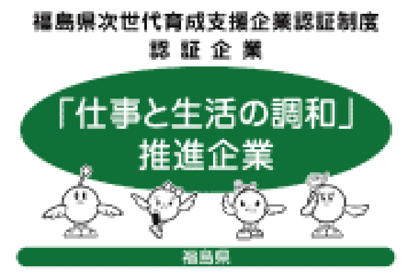 枡記念病院 公式サイト掲載画像