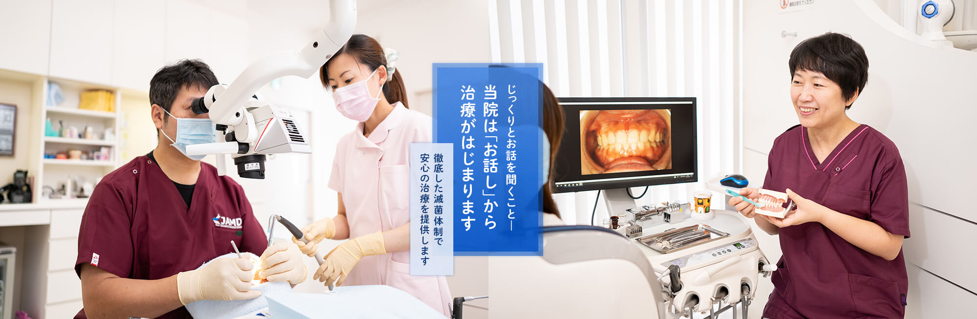 公式案内画像