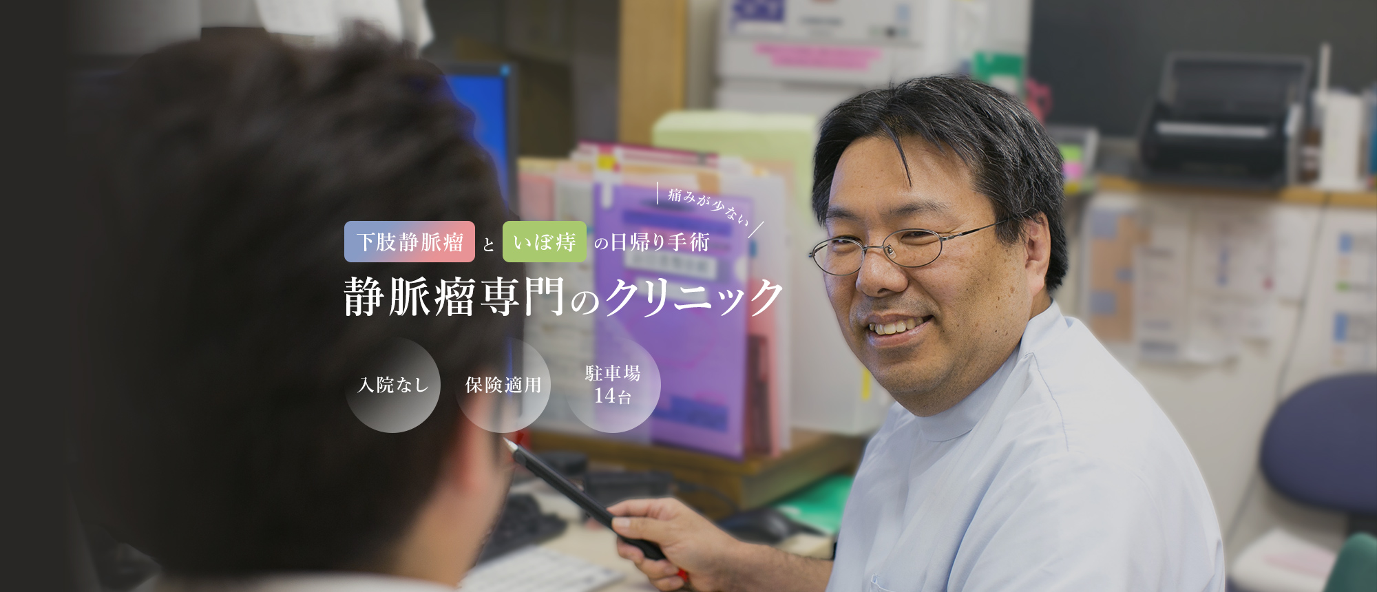 まつもとデイクリニック の写真